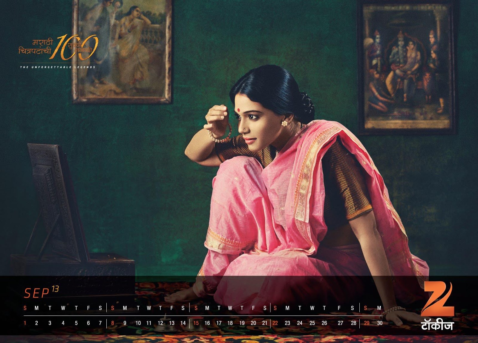 Karamnook | Marathi Actress, Movies, Photos, Wallpapers, TV Serial ...