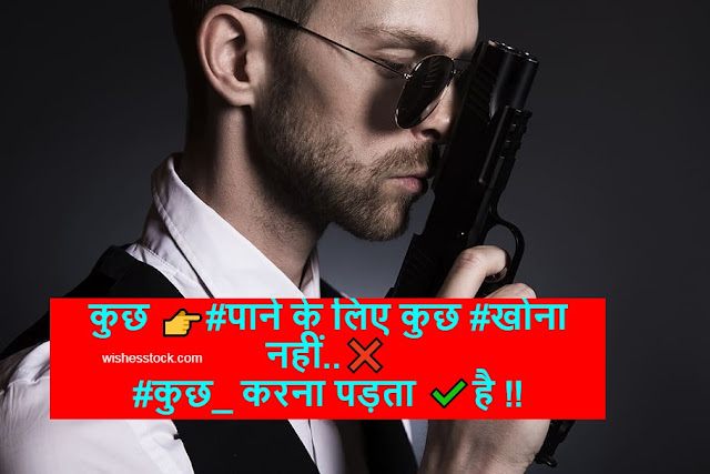 Gangster Attitude shayari in hindi 2020