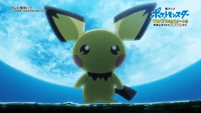 Pokemon 2019 Episódio 01