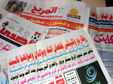 اهم عناوين الصحف الرياضية السودانية المطبوعة اليوم الاحد 18 نوفمبر 2018م