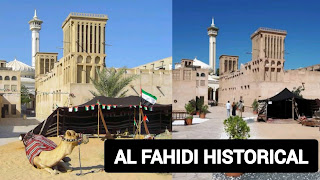 Visit Al Fahidi Historical in Dubai