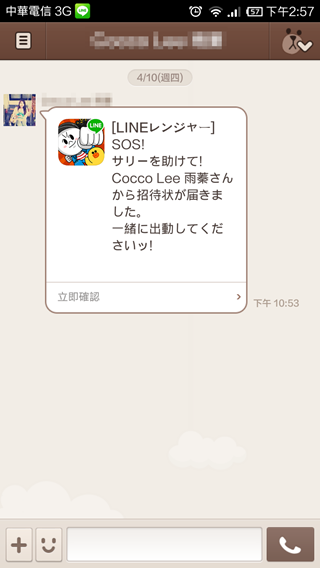 2014-04-16 14.57.45