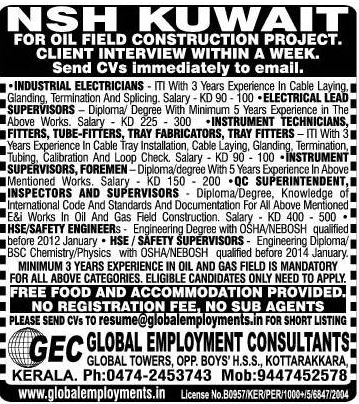 NSH Kuwait oil field construction Project Jobs