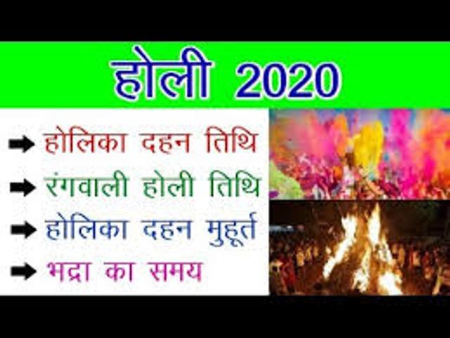 Happy Holi 2020