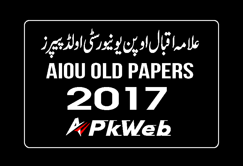 AIOU 2017 Old Papers