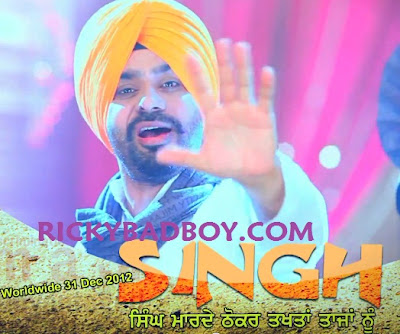 Singh Lyrics - Babbu Mann