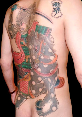 Japanese Kenji Tattoo Design