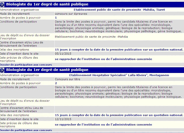 Concours Biologiste du 1er degré de santé publique ( plusieurs wilayas) 