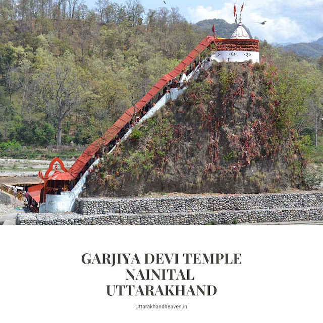 Garjiya Devi Temple, Ramnagar Nainital