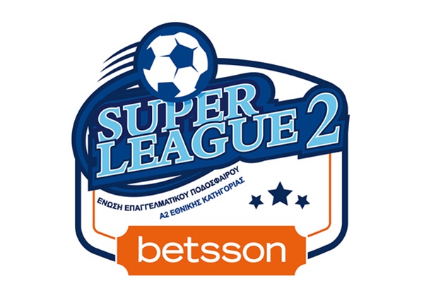 Και το όνομα αυτής... Betsson Super League 2