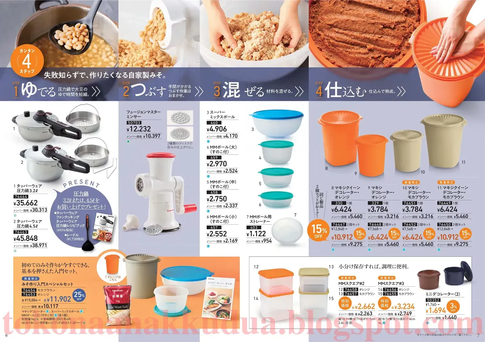 Katalog Tupperware Oktober 2023