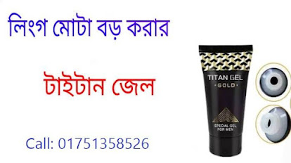 Sunmask crem এর কাজ কি