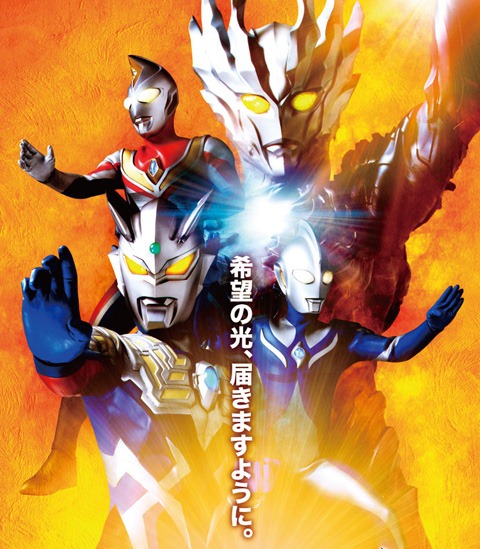 saga