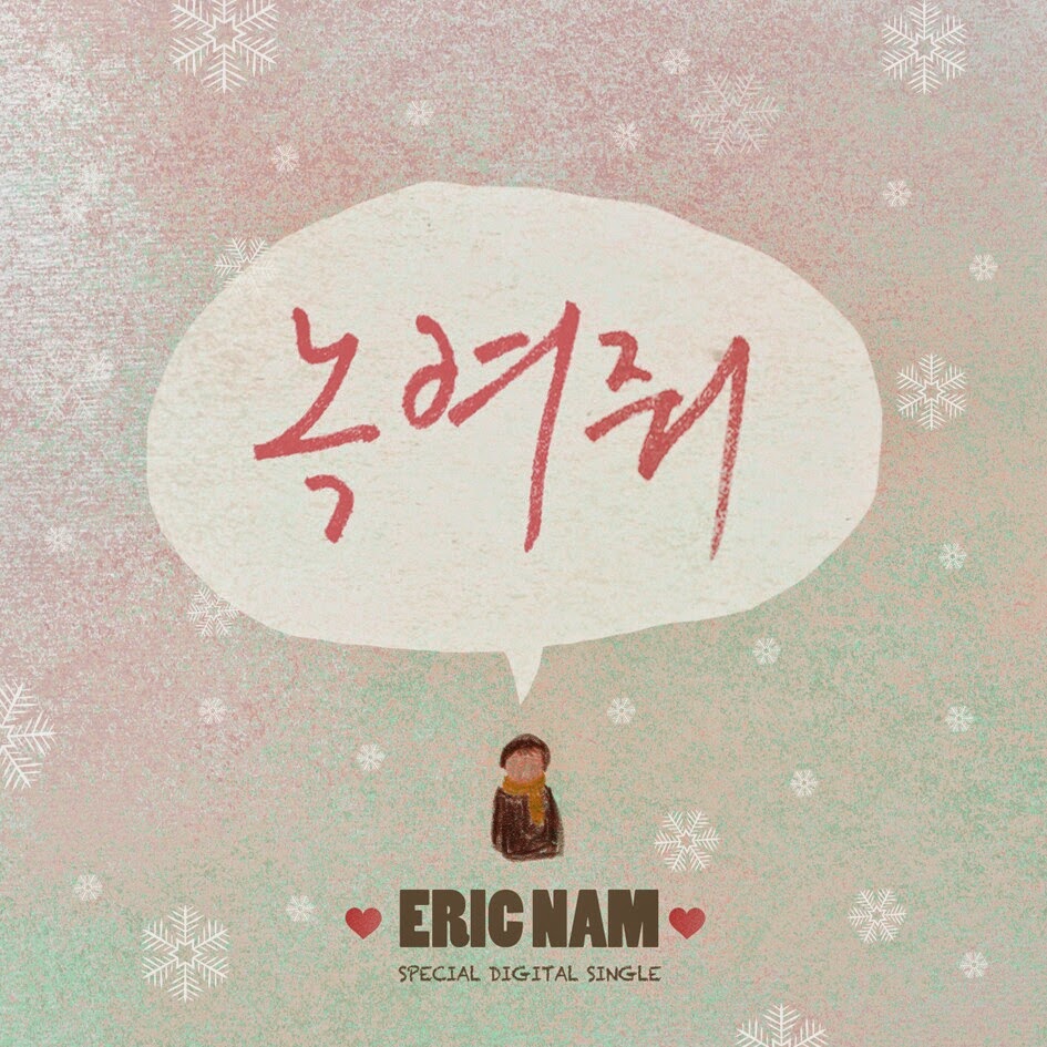 download mp3 eric nam melt my herat