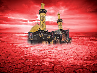 Karbala, Ashura, Muharram Wallpapers, FB DPs, Facebook Covers