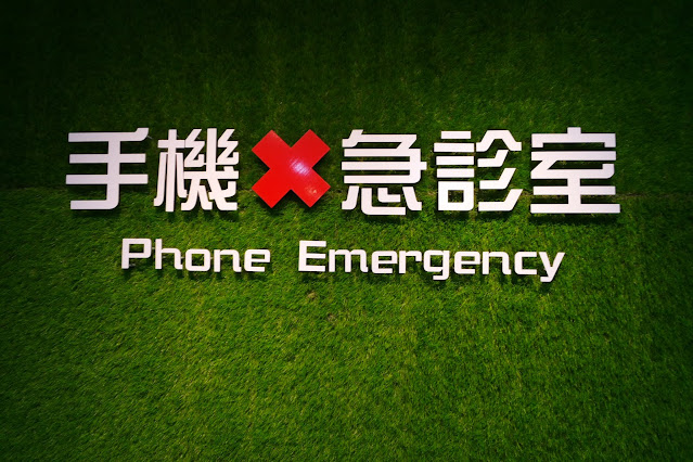 無論您的手機遇到任何問題，我們的專業技術團隊都能快速而精準地幫助您恢復正常使用。我們致力於使用高品質零件進行維修，以確保您的設備長久耐用。