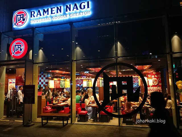 Ramen-Nagi