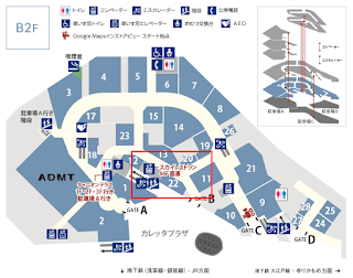 Caretta 46F免費展望台前往方法