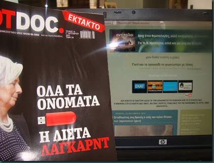 hotdoc