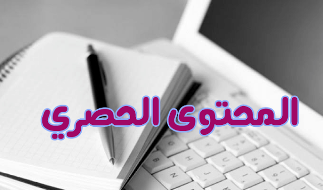 كيفية إعادة صياغة المقالات إعادة صياغة المقالات العربية أونلاين مواقع إعادة صياغة المقالات العربية مجانا إعادة كتابة النص الكامل تلقائيًا إعادة كتابة النص في عربى برفريز منصة مرادف موقع المقالة Article Rewriter Tool بالعربي