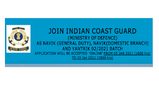 Indian Coast Guard Navik, Yantrik Recruitment 2021丨Apply Online for 358 Posts
