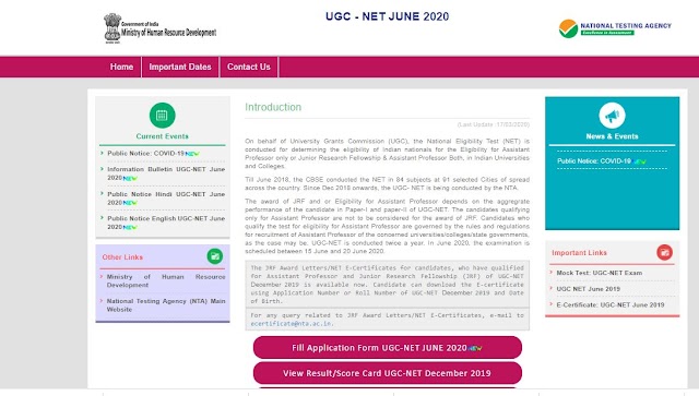 UGC - NET JUNE 2020 कैसे फील करे 