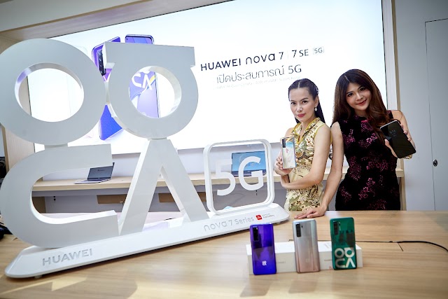 เปิดประสบการณ์ 5G กับ HUAWEI nova 7 และ HUAWEI nova 7 SE ที่สุดแห่งความคุ้มค่าแห่งสมาร์ทโฟน 5G