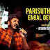 Parisutharae Engal Deivamae Song By Jeswin Samuel