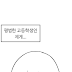 댓글이 보이는 여고생