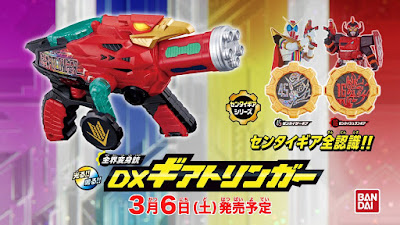 Zenkai Transformation Gun DX Geartlinger