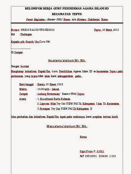 KKG PAI SD Kec.Tepus: Undangan Pertemuan KKG PAI Tepus