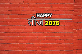 Happy Teej 2076 Wishes SMS