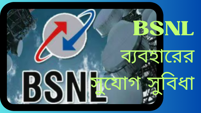 ইন্টারনেট