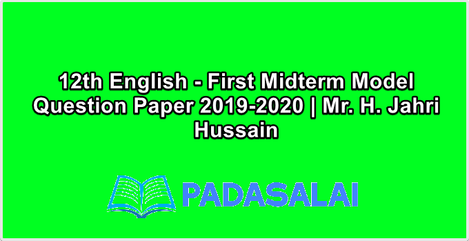 12th English - First Midterm Model Question Paper 2019-2020 | Mr. H. Jahri Hussain