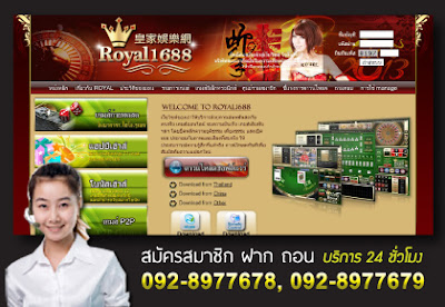 Royal1688 Casino online , Royal Gclub