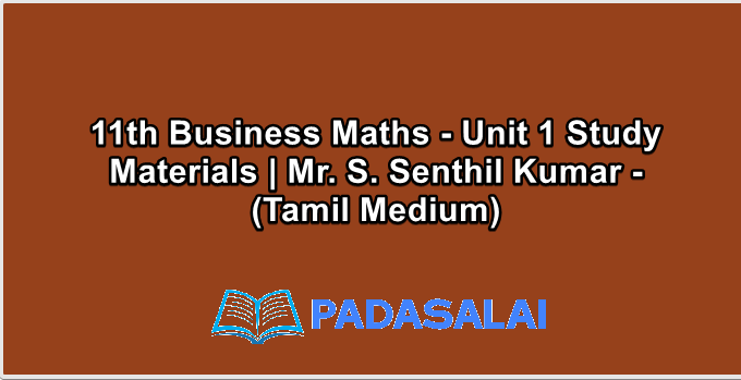 11th Business Maths - Unit 1 Study Materials | Mr. S. Senthil Kumar - (Tamil Medium)