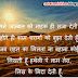 Jazbaat Shayari in Hindi For Boyfriend