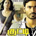 Kutty Movie Online 2010 DVD | Tamil Movies Online