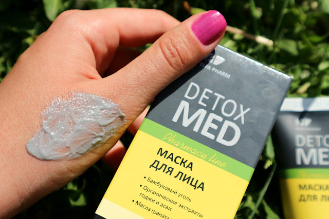 Detox Med Маска для лица