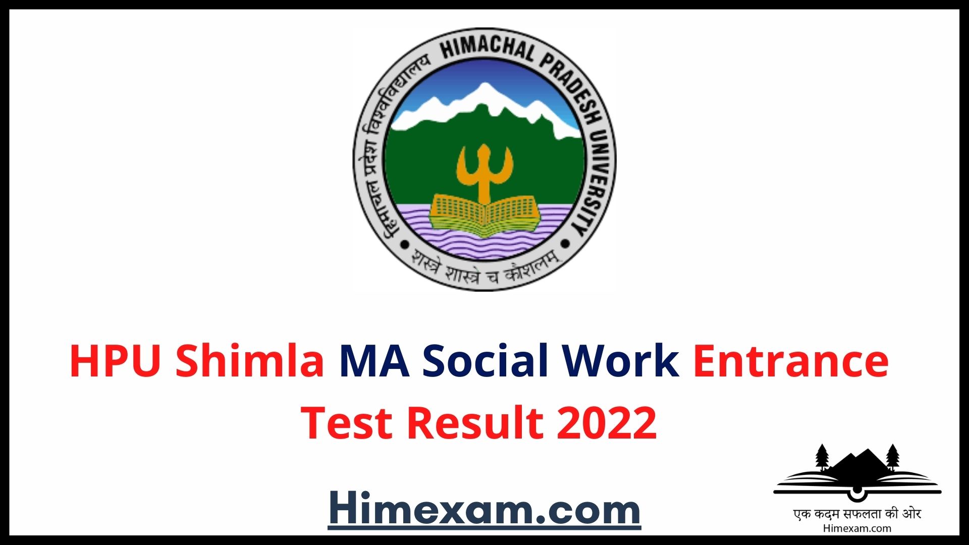 HPU Shimla MA Social Work Entrance Test Result 2022