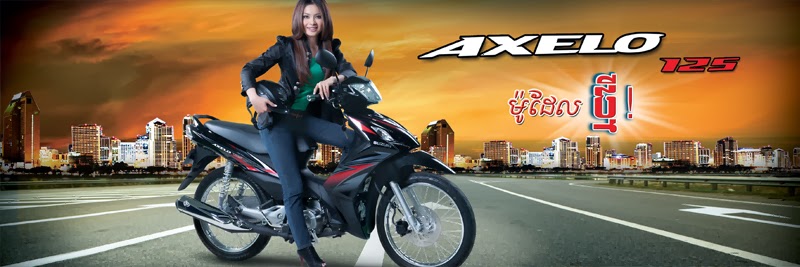 specifications suzuki axelo r 125 cc axelo shogun r 125 cc comes with  title=