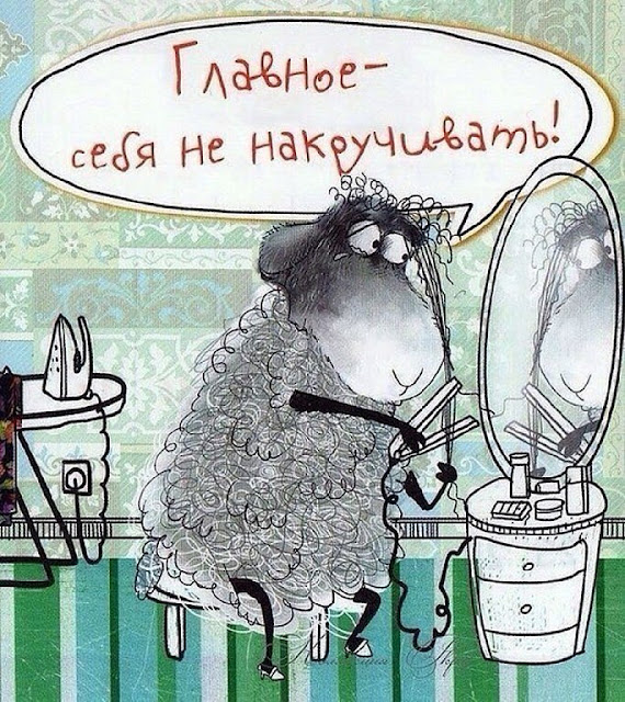 russian sayings