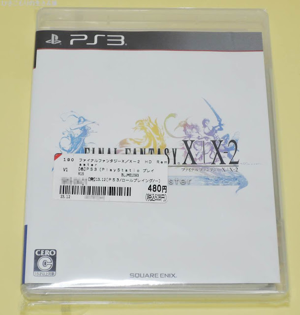 FF10HDリマスター（PS3版中古528円）