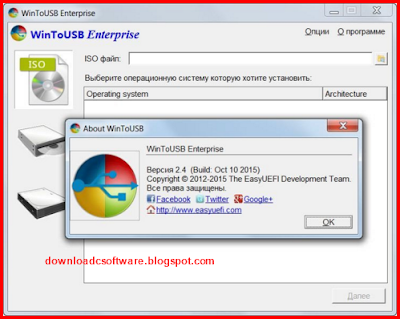 Download Free WinToUSB Enterprise Patch