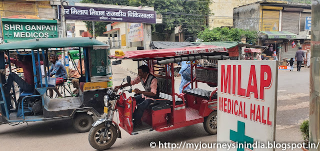 Battery Auto and Medical shops at Haridwar