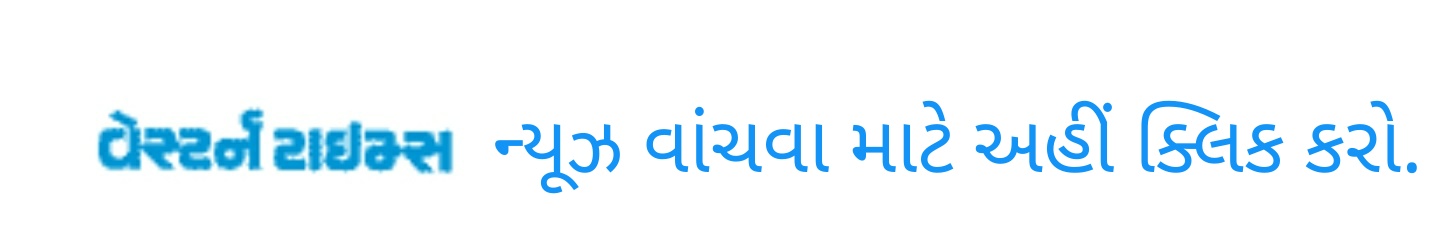 https://www.techvechpro.com/2021/04/gujrati-news-all.html