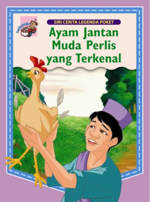 Buku Ally: Ayam Jantan Muda Perlis yang Terkenal