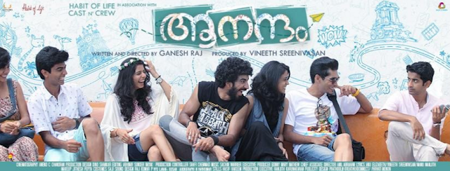 Aanandam (2016) : Payye Veeshum Kaatil Song and Lyrics  | Vineeth Sreenivasan | Ganesh Raj