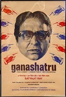 Satyjit_ray_movie_posters10