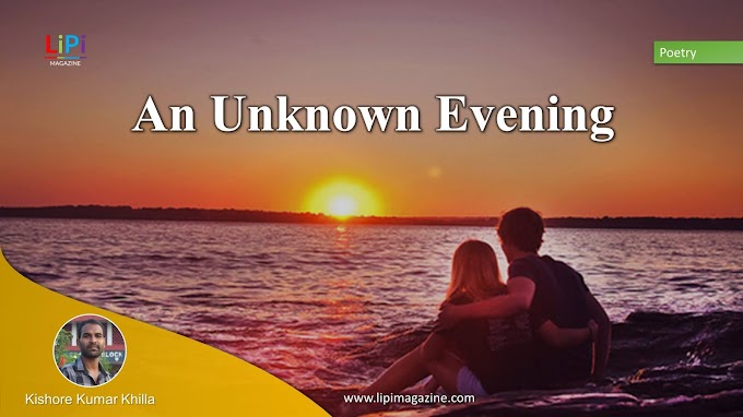 An Unknown Evening by Kishore Kumar Khilla